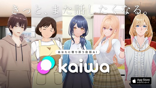 ꡼ No.001Υͥ / AI饯Ȥβäڤ륹ޥۥץkaiwaסiOSǤ꡼ӥǥáƥȥåȤǽ̵ָ