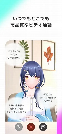 ꡼ No.002Υͥ / AI饯Ȥβäڤ륹ޥۥץkaiwaסiOSǤ꡼ӥǥáƥȥåȤǽ̵ָ