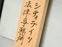 ゲーム業界は「スマホ新法」でどう変わる? アプリの課金方式が変わるかもしれない2025年12月以降の動向を,弁護士に解説してもらった