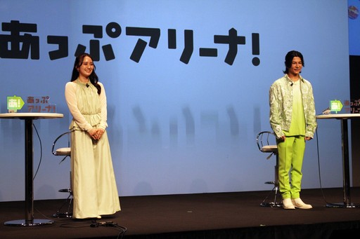 画像ギャラリー No.019のサムネイル画像 / 岡田結実さん，武田真治さんもアプリを体験。発見型アプリストア「あっぷアリーナ！」のローンチ発表会をレポート