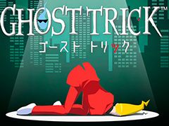 iOS�ǡ֥��å��ޥ�X�פ�150�ߡ� ̾��ѥ���ADV�֥������� �ȥ�å��פ�990�ߡ� ������Ρ�CAPCOM SPRING SALE�ץ饤��ʥåפ�����