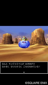 画像ギャラリー No.002のサムネイル画像 / 「ドラクエV」が40％オフ，「ミンサガリマスター」は半額！ スクエニのスマホ作品がお得な“スマートフォンゲーム サマーセール”が開催