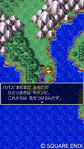 画像ギャラリー No.003のサムネイル画像 / 「ドラクエV」が40％オフ，「ミンサガリマスター」は半額！ スクエニのスマホ作品がお得な“スマートフォンゲーム サマーセール”が開催