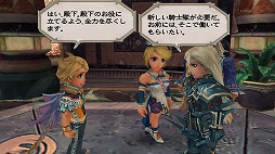 画像ギャラリー No.005のサムネイル画像 / 「ドラクエV」が40％オフ，「ミンサガリマスター」は半額！ スクエニのスマホ作品がお得な“スマートフォンゲーム サマーセール”が開催