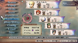 画像ギャラリー No.007のサムネイル画像 / 「ドラクエV」が40％オフ，「ミンサガリマスター」は半額！ スクエニのスマホ作品がお得な“スマートフォンゲーム サマーセール”が開催