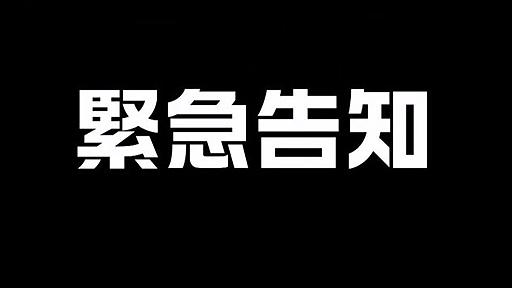  No.003Υͥ / TGS 2015KONAMIּ¶ѥեץ׿ȯɽPS4PS3PS Vita2016ǯȯ