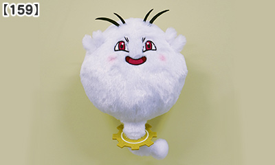 159