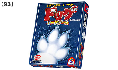93