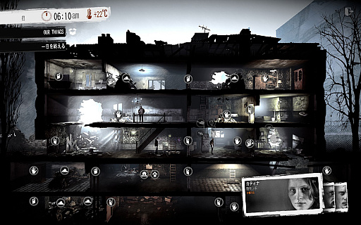 ܡɥThis War of Mine: The Board GameפΥץ쥤ݡȡȿƤPCХХ륲ϤɤƸ줿Τ