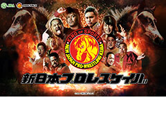 JRA�߿����ܥץ��쥹�Υ���ܥ���ƥ�ġֿ����ܥץ��쥹�����Сפ�Umabi�Ǹ������Ȱ�֤��ˤ��T����ġɤ����������