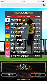 ���������꡼ No.004�Υ���ͥ������ / JRA�߿����ܥץ��쥹�Υ���ܥ���ƥ�ġֿ����ܥץ��쥹�����Сפ�Umabi�Ǹ������Ȱ�֤��ˤ��T����ġɤ����������