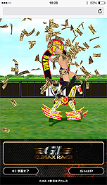 ���������꡼ No.006�Υ���ͥ������ / JRA�߿����ܥץ��쥹�Υ���ܥ���ƥ�ġֿ����ܥץ��쥹�����Сפ�Umabi�Ǹ������Ȱ�֤��ˤ��T����ġɤ����������