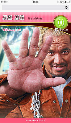 ���������꡼ No.024�Υ���ͥ������ / JRA�߿����ܥץ��쥹�Υ���ܥ���ƥ�ġֿ����ܥץ��쥹�����Сפ�Umabi�Ǹ������Ȱ�֤��ˤ��T����ġɤ����������