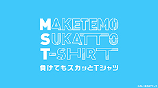 ���������꡼ No.031�Υ���ͥ������ / JRA�߿����ܥץ��쥹�Υ���ܥ���ƥ�ġֿ����ܥץ��쥹�����Сפ�Umabi�Ǹ������Ȱ�֤��ˤ��T����ġɤ����������