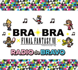 BRABRA FFVII BRASS de BRAVO with Siena Wind Orchestraײ䥰å