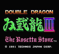 ֥֥ɥ饴4ȥΥɤڤDOUBLE DRAGON SOUND COLLECTION VOL.1פ817ȯ