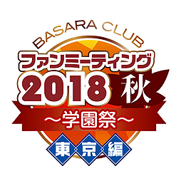  No.002Υͥ / BASARA CLUB եߡƥ2018رספ1027113˳Ť