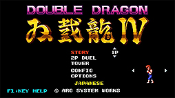  No.008Υͥ / ֥֥ɥ饴4ȥΥɤϿCDDOUBLE DRAGON SOUND COLLECTION VOL.1פȯ