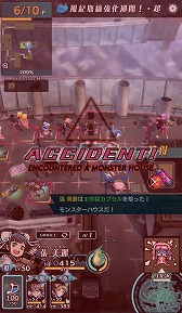 ���������꡼ No.013�Υ���ͥ������ / 4Gamerǯ������Υ�����ȳ���̾�ͥ����Ƚ���衣195̾��2018ǯ�򿶤��֤ꡤ2019ǯ�ؤ��������