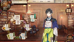 ���������꡼ No.025�Υ���ͥ������ / 4Gamerǯ������Υ�����ȳ���̾�ͥ����Ƚ���衣195̾��2018ǯ�򿶤��֤ꡤ2019ǯ�ؤ��������