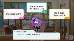 ���������꡼ No.609�Υ���ͥ������ / 4Gamerǯ������Υ�����ȳ���̾�ͥ����Ƚ���衣195̾��2018ǯ�򿶤��֤ꡤ2019ǯ�ؤ��������