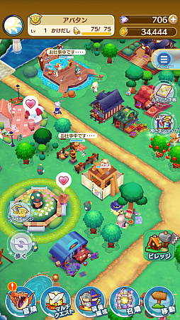 ���������꡼ No.733�Υ���ͥ������ / 4Gamerǯ������Υ�����ȳ���̾�ͥ����Ƚ���衣195̾��2018ǯ�򿶤��֤ꡤ2019ǯ�ؤ��������