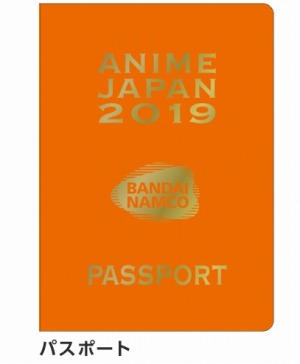 Хʥॳ롼סAnimeJapan 2019Ÿ֡θɤ