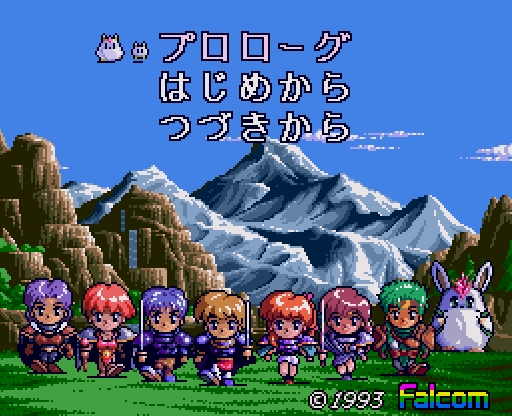 画像集 No.011のサムネイル画像 / 平成ゲーム史まとめ。30年間を年表とコラムで振り返る