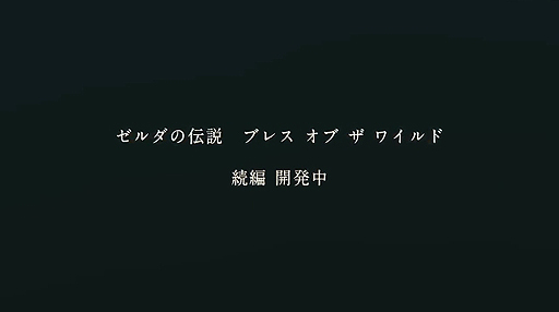  No.003Υͥ / E3 2019ϡ֥ ֥쥹   磻ɡ³Ԥȯ桪