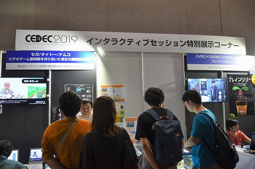 TGS 2019ϡ֥ȥפ֥H.Q.פγȯCEDEC 2019Ÿʡפǥॳʡ˽Ÿ