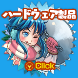 �ϡ��ɥ���������