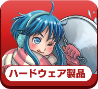 �ϡ��ɥ���������