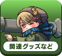 ��Ϣ���å��ʤ�