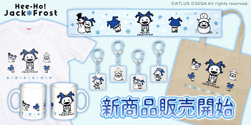 画像集#001のサムネイル/「ヒーホージャックフロスト」のアクリルキーホルダーなどがインクルーズから登場