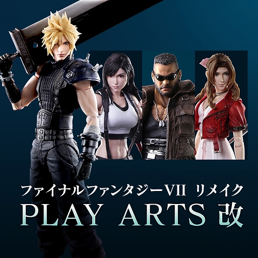 #002Υͥ/FFVII REMAKEפ֥ɥ饯VפΥե奢륭ڡ󤬡SQUARE ENIX Official GoodsɸTwitterˤƳ