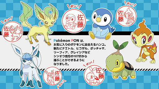 ʥݥǺϤ󤳡Pok&#233;mon PONסȤʤ륷󥪥С107ɤˤȯ