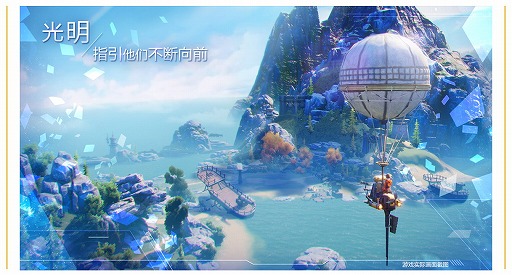 Tencent GamesMMORPG&#35834;&#20122;&#20043;&#24515;Noah's Heartˡפȯɽ򤷤6400ʿ᡼ȥιȤץ