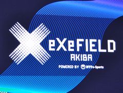 最先端のeスポーツ交流施設「eXeField Akiba」内覧会レポート。NTTe-Sportsが目指す,新しい文化・社会の創造を発信する