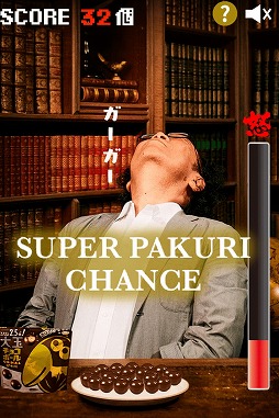 ꡼ No.004Υͥ / ̥ۡ祳ܡפ٤ʤߥ˥2Ƥ3Ƥ