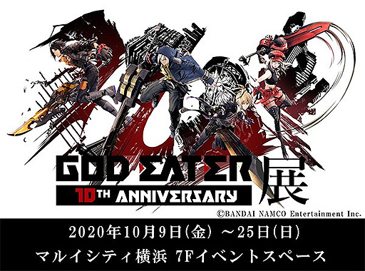 GOD EATERŸ 10TH ANNIVERSARYפޥ륤ƥͤ109곫Ťء꡼ˤǥ븶Ÿǿ֤