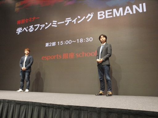 BEMANIפ̥ߥʡesports  schoolšꥨȥץ꤬줾λǥץ꡼ؤλפä