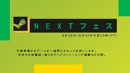 2021ǯSummer Game Fest6˳ͽꡣץåȥեۥ3Ҥưϡ