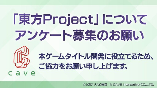 ֡Project׿ȥ˸󥱡Ȥ»