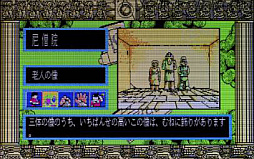 画像集#003のサムネイル/BEEPが日本ファルコムの初期作品を移植した「ファルコム・アーリー・コレクション For X68000」を発表。対応機種はX68000