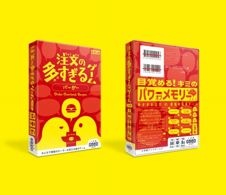 画像集#002のサムネイル/コロコロコミック×ドロッセルマイヤーズの新ボードゲームレーベル「小学館グッドゲームズ」が始動。第1弾タイトルを4月22日にリリース