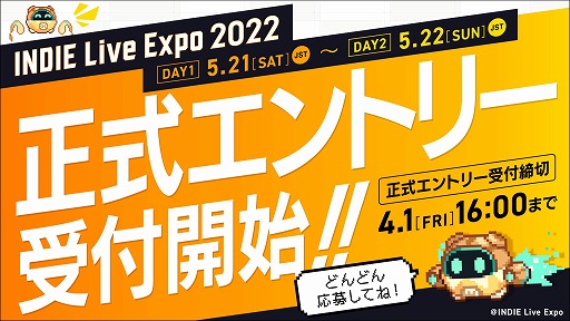 INDIE Live Expo 2022סŸȥȥ꡼򥹥ȡ֤411600ޤ