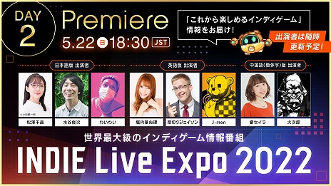 #003Υͥ/INDIE Live Expo 2022פƤбԾ󤬸ˡ1ܤϿ͵¶Ԥо줷饤֥ѥեޥ󥹤2ܤγ