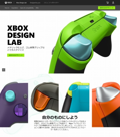 Xboxѥȥͳ˥顼󥰤Ǥ롣Xbox Design Labפܥӥȯɽ˹碌ơäʸƤߤ