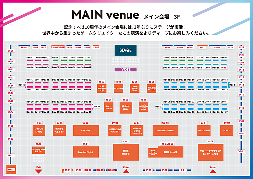 画像集#009のサムネイル/「BitSummit X-Roads」,コンテンツ配信スケジュールと会場マップを公開。OPではサカモト教授,EDでは古代祐三氏のライブも