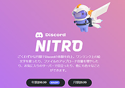 TGS2022ϡDiscord׽ŸηаޤȺŸ˾Discordǥꥢ륤٥ȤΥץ˥󥰤Ԥ꡼ߥ󥰻äʹ